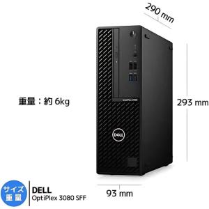 デスクトップパソコン DELL OptiPle...の詳細画像4