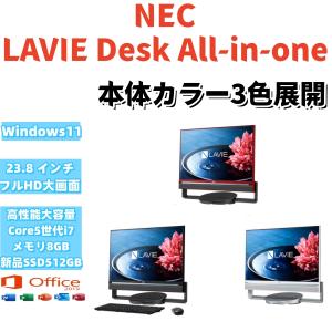 2015年【中古】一体型パソコン NEC LaVie DA770/B 　 Win11Pro 23.8インチ フルHD Core i7 5500U  2.4GHZ　メモリ8GB 　新品SSD512GB/MSOffice搭載