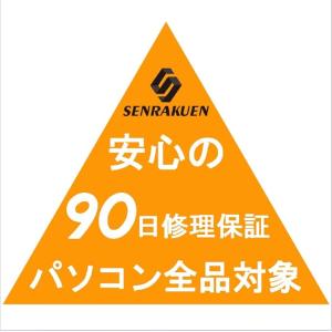 富士通 ESPRIMO一体型PC K558シリ...の詳細画像2