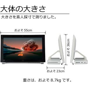 WEBカメラ/中古/WIN11/高速最大SSD...の詳細画像2
