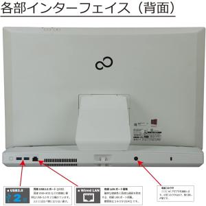 WEBカメラ/中古/WIN11/高速最大SSD...の詳細画像4