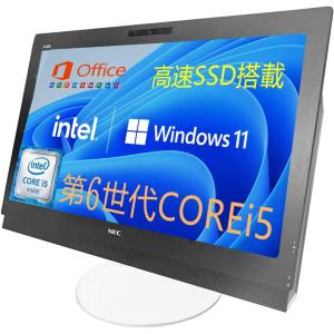 NEC 一体型PC mateMGシリーズ/21.5型フルHD/Win 11 Pro/MS Office/Core i5-6500/WIFI/Bluetooth/DVD/8GB/高速512GB SSD　｜PCショップSRE