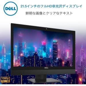 DELL OptiPlex 5250 AIO ...の詳細画像3