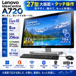 Lenovo IdeaCentre A720 2...の商品画像
