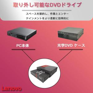 省スペースレノボ・ジャパン ThinkCent...の詳細画像2