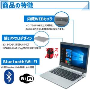 激安期間限定　Atrust mt178/13.3インチ ノートPC/CPU: Intel Celeron N2807/メモリ:4GB/SSD64GB/WEB カメラ/Wi-FI/Bluetooth/HDMI/Windows10H　office搭載｜srepcstore