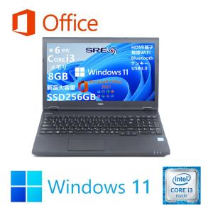 NEC VersaPro PC-VKT25EZG3 VE-3 第7世代 Core i5 メモリ8GB NEC VersaPro PC-VKT25EZG3 VE-3 第7世代 Core i5 メモリ8GB