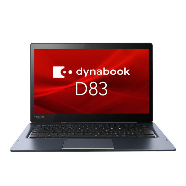 2020年モデルdynabook D83/DR　ビジネス2in1　13.3型フルHDタッチWin11...