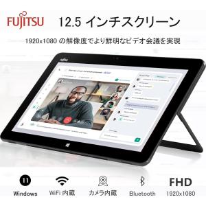 爆買 富士通 2in1 FUJITSU ARR...の詳細画像3