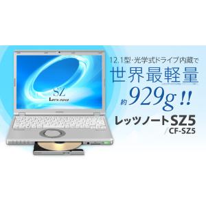 Panasonic Let&apos;s note CF-SZ5/第6世代 Core i5/メモリ:4GB/S...