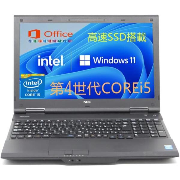 期間限定ノートパソコン 中古 パソコン Office搭載 Windows11 Core i5 4世代...