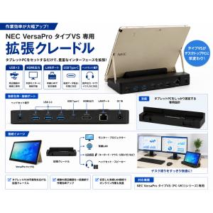 NEC VersaPro VKT12/SGG-...の詳細画像1