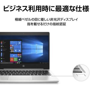 【整備済み品】HP ProBook 430 G...の詳細画像1