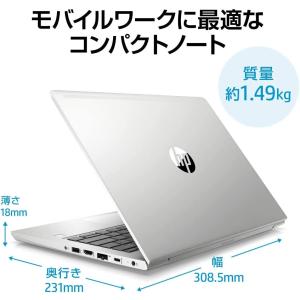 【整備済み品】HP ProBook 430 G...の詳細画像4