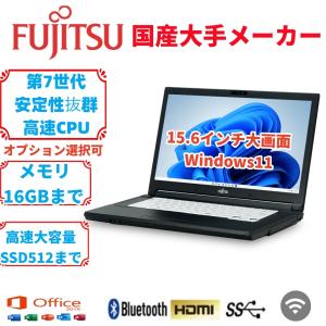 【Ryzen7】 富士通 ノートパソコン　LIFEBOOK AH51/H ノートパソコン 富士通 LIFEBOOK AH51/H Ryzen 7 5700U 1.8GHz/16GB