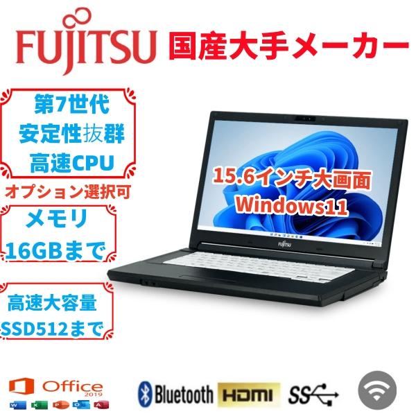 Win11Pro/中古/15.6インチノートPC大画面/Core第7世代i3　7100U/メモリ最大...