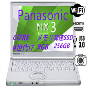 panasonic Let&apos;s note CF-NX3 Windows10 中古ノートパソコン第4世...