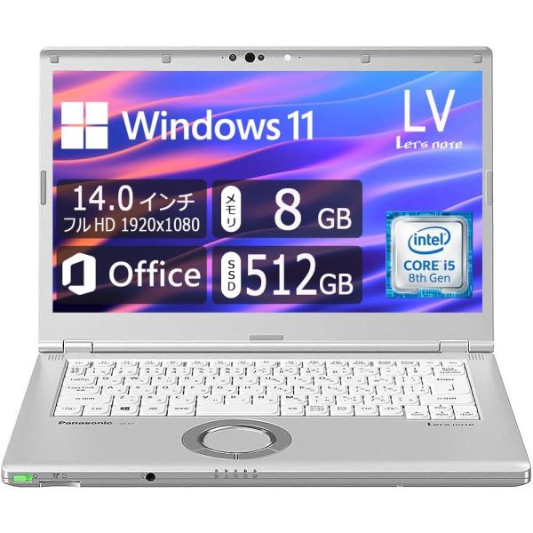 パナソニック 【Win11搭載】 Let&apos;s note CF-LV7 ■14インチFHD(1920x...