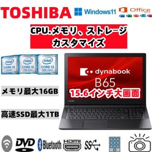 ★WEBカメラ/中古/15.6型/ノートPC/Win11/爆速SSD256GB/8GB/Core i5　8250U/NEC　VersaProタイプVXシリーズ　HDMI USB3.0　テンキー　MSoffice/WIFI｜PCショップSRE