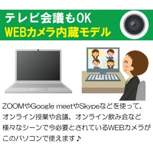 東芝 Dynabook B55 / B65 ノ...の詳細画像4