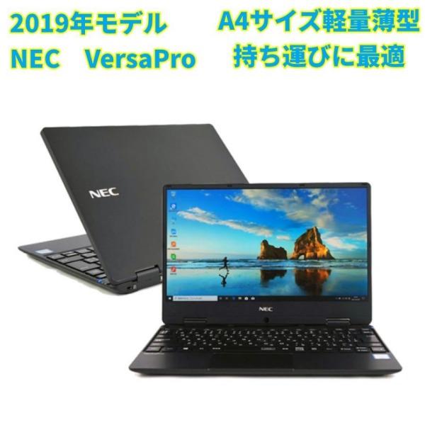 2018モデル/WEBカメラ/中古/15.6型/ノートPC/Win11/高速SSD256GB/8GB...