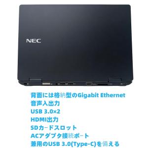 A4サイズ軽量薄型 持ち運びに最適NEC VK...の詳細画像3