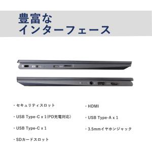 2021年モデル軽量薄型ノートパソコン13.3...の詳細画像1