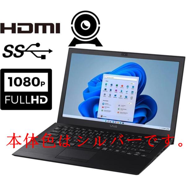 SONY　SVF1531SCJ　Windows11Pro　ノートパソコン　USB3.0/HDMI/無...