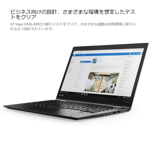レノボ X1Yoga 2nd モバイルノートパソコン (14インチフルHD タッチパネル COREi...