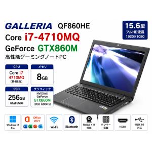 GALLERIA QF860HE Core i7-4710MQ メモリ8GB SSD256GB GeForce GTX860M 15.6型 Windows11 Pro Office2021 ゲーミングノートPC 中古　DVD-RW　WiFi　Bluetooth
