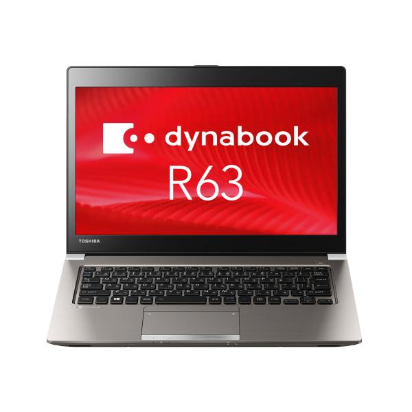 軽量ノートパソコン Windows11 中古パソコン 東芝 dynabook R73シリーズ 第6世...