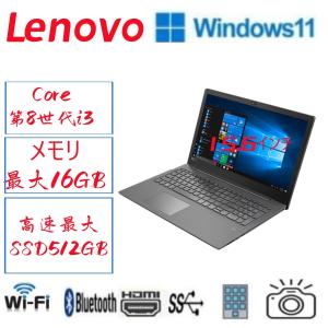Ideapad 2018年モデルLenovo V330-15IKBシルバー15.6型ノートパソコン