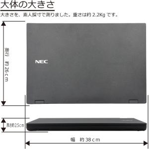 2021年製 NEC Versapro VE-...の詳細画像3