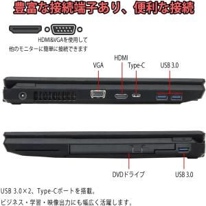 2021年モデルFujitsu Lifeboo...の詳細画像1