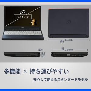 2021年モデルFujitsu Lifeboo...の詳細画像2