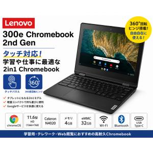 中古〕ASUS(エイスース) 〔展示品〕 Chromebook CX1 CX1102CKA-N00010