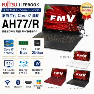 【整備済み品】FUJITSU LIFEBOOK AH77/R 15.6型 FHD タッチパネル Core i7-4712HQ メモリ8GB SSD256GB Blu-ray Win11 Pro Office2021 Webカメラ ノートパソコン