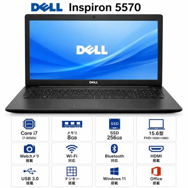 DELL Inspiron 5570 15.6型FHD ノートパソコン 第8世代 Core i7-8...