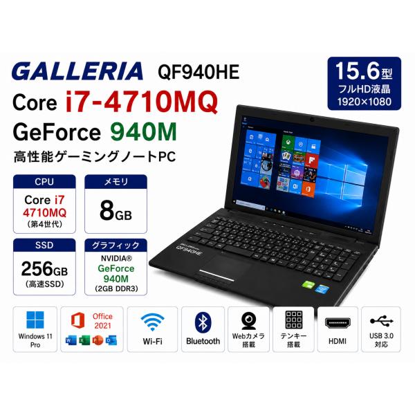 GALLERIA QF940HE Core i7-4710MQ メモリ8GB SSD256GB Ge...