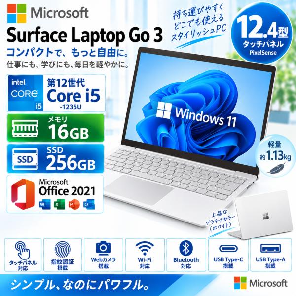軽量　Microsoft Surface Laptop Go 3 　Model　2013 12.4型...