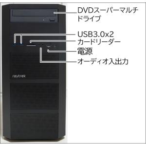 【整備済み品】RAYTREK デスクトップパソ...の詳細画像1