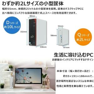 2020年モデル富士通 ミニデスクトップ PC...の詳細画像3