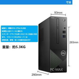 DELL Vostro 3020 SFF デス...の詳細画像3
