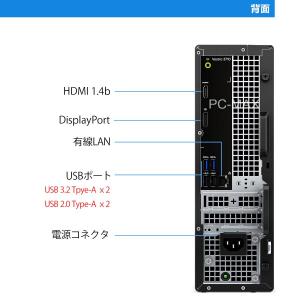 DELL Vostro 3020 SFF デス...の詳細画像2