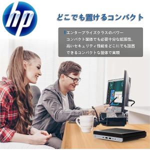 エイチピーEliteDesk&Prodesk ...の詳細画像1
