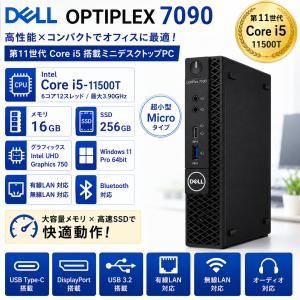 DELL OptiPlex 7090 Micro ミニデスクトップPC Windows11 Pro 　高性能　省スペース第11世代 Core i5-11500T メモリ16GB SSD256GB Type-C Wi-Fi Bluetooth
