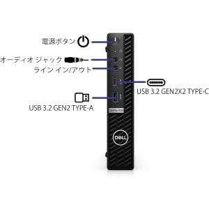 DELL OptiPlex 7090 Micr...の詳細画像1