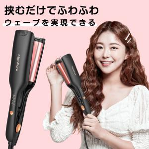 MiroPure ヘアアイロン カール ウェーブアイロン 26mm 挟むだけで可愛い  160℃〜220℃ 千万級マイナスイオン 初心者向け プレゼントも最適　PSE認証済 ブラック