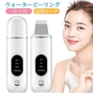 ＜SALE★2580→1980円！＞MiroPure 美顔器 ウォーターピーリング ems 液晶画面 超音波 IPX5防水 毛穴 角質ケア イオン導入導出 黒ずみ除く 毛穴洗浄 一年保証