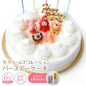 ケーキ 飾り 砂糖菓子の商品一覧 通販 Yahoo ショッピング